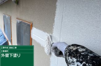 石岡市：築23年の一戸建て住宅、外壁塗装！プラチナシリコンREVO2000IRで新築のようなしあがりに！