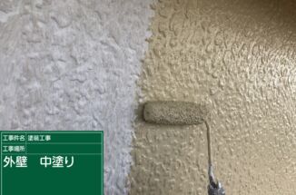 かすみがうら市：ひび割れが起きていたモルタル塗りの外壁の塗り替え！超低汚染リファインで美しい仕上がりに！