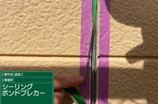 かすみがうら市で築30年2回目の外壁塗装。ヒビ割れを直し遮熱塗装をおこないました