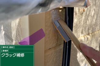 かすみがうら市で外壁塗装。ひび割れた窯業系サイディング外壁を補修します