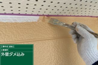 かすみがうら市、築30年の家の外壁塗装。サーモが真っ赤な外壁に遮熱塗装をおこないました