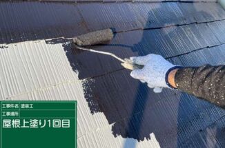 かすみがうら市で15年ぶりの屋根塗装！苔の生えていた屋根がダブルの遮熱効果をもつ屋根になりました