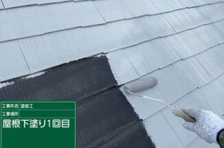 かすみがうら市で屋根塗装。傷んだスレート屋根に浸透するサーモテックシーラー！