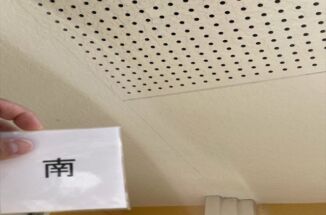 かすみがうら市、塗り替えから15年経った家の現地調査。破風板の釘にサビ？！雨樋には黒カビ？！