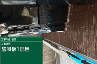 かすみがうら市で外壁塗装。色褪せていた付帯部も塗装で蘇ります