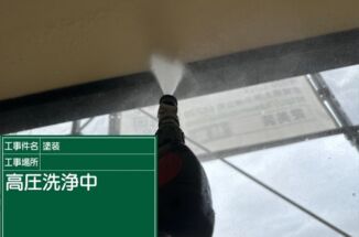 かすみがうら市、苔の生えた瓦屋根を高圧洗浄でピカピカに！