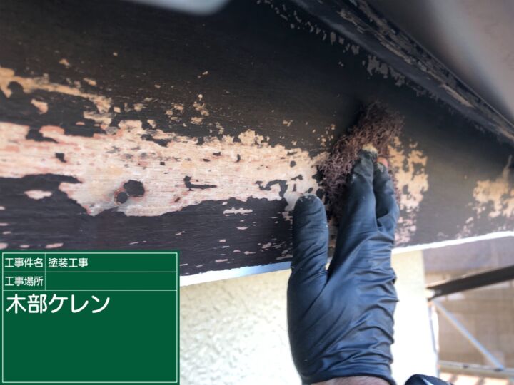 かすみがうら市_ケレン処理_20089