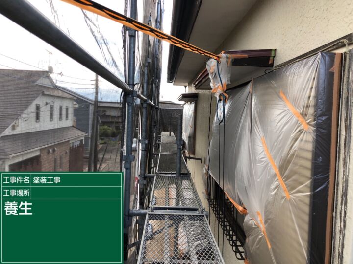 かすみがうら市_養生20089