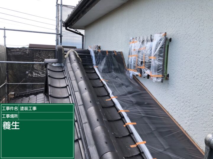 かすみがうら市_養生20089