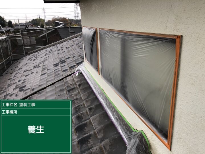 石岡市_養生_20090