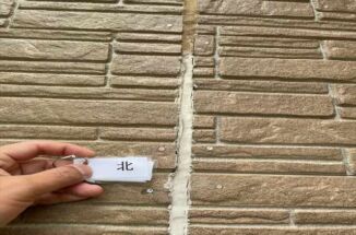 石岡市で現地調査。窯業系サイディング外壁のシーリングに問題あり！