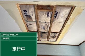 石岡市の雨漏り補修の現場、雨漏り被害の天井を張り替えていきました
