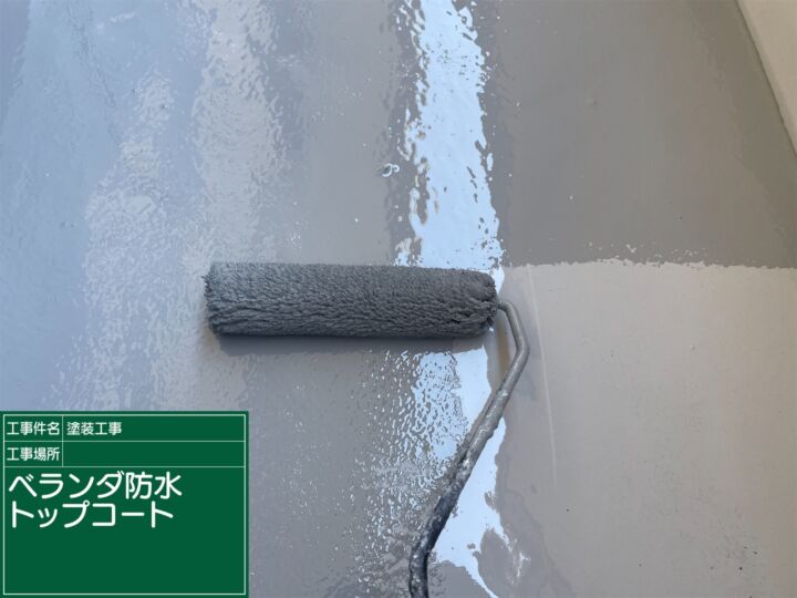 石岡市_ベランダ塗装_20090