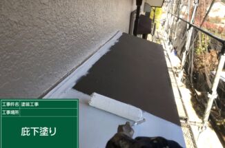 石岡市：金属部材はサビの発生に注意！サビ止め塗装で家をサビから守れ！