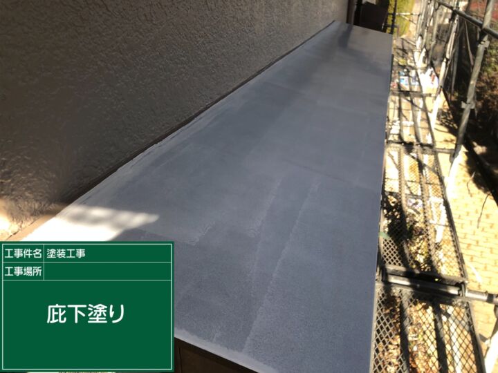 石岡市_ひさし塗装_20090