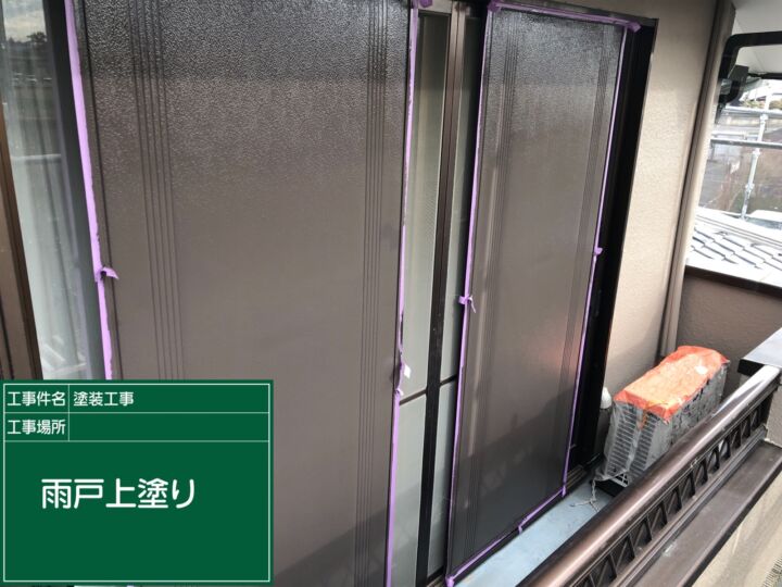 石岡市_雨戸塗装_20090