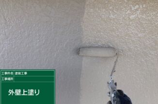 石岡市：ひび割れがおきていたモルタル塗りの外壁も塗装工事で、新築のようなしあがりに！