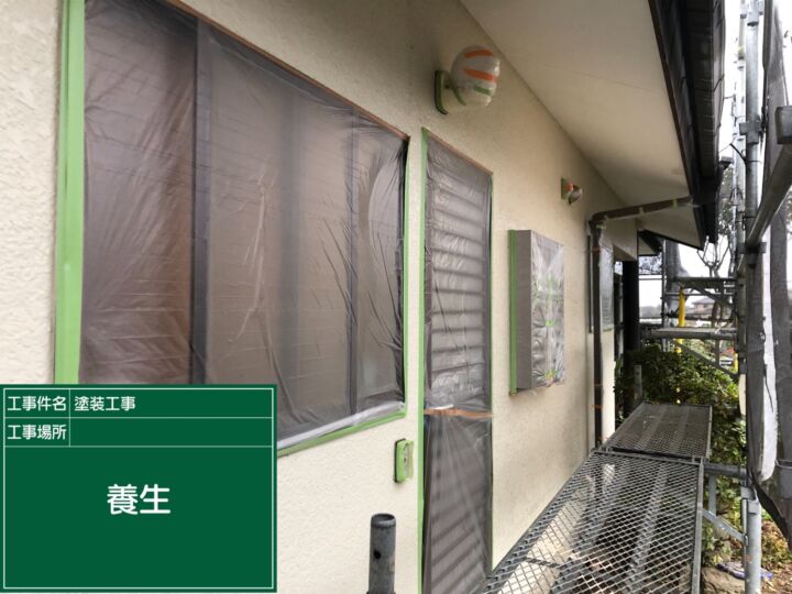 石岡市_養生_20090