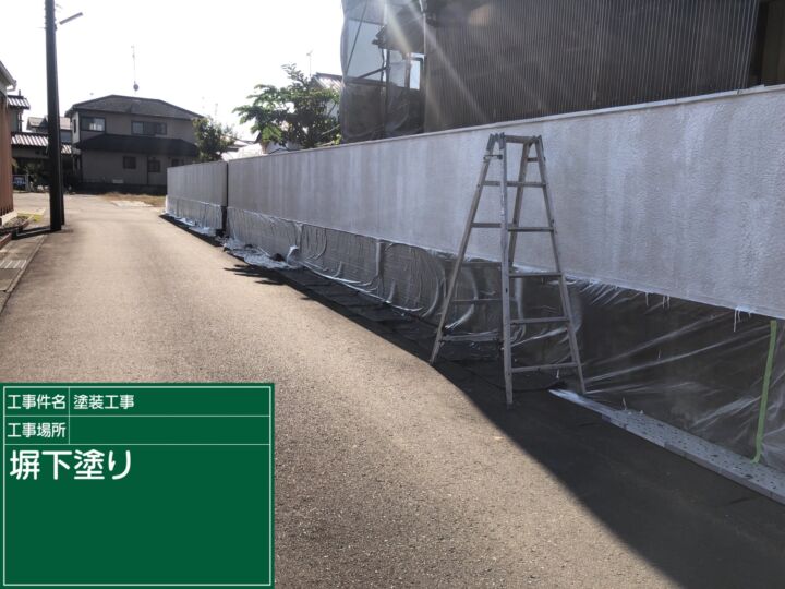 かすみがうら市_塀下塗り_20089