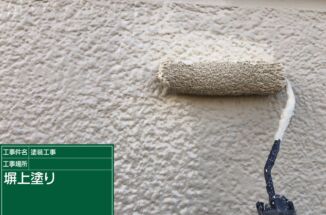 かすみがうら市：ひび割れが目立つ自宅外周の塀。塗り替え工事でしっかり補修！