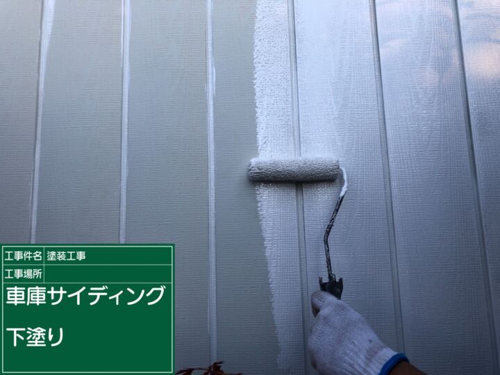 かすみがうら市_車庫塗装_20089