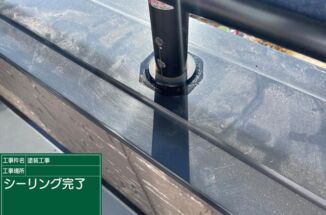 かすみがうら市、ベランダからの雨漏り原因は？！笠木をシーリング補修