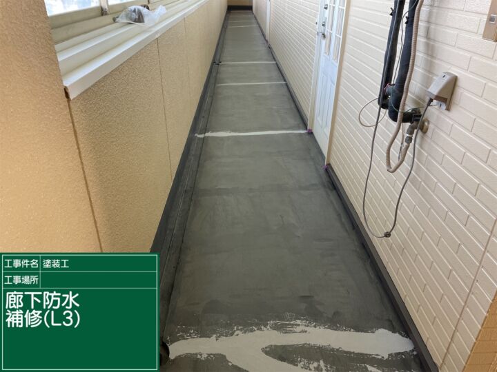 石岡市＿防水塗装_20091