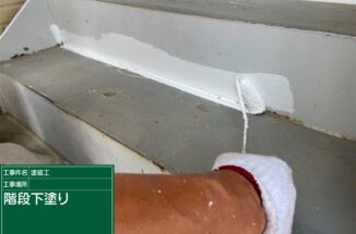 石岡市：事業用建物の塗り替え工事！廊下＆階段の防水塗装を行います！