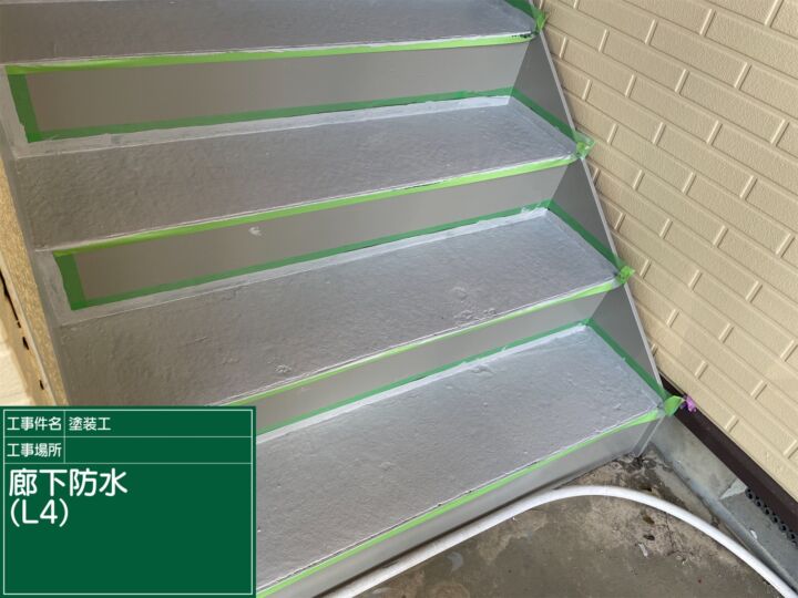 石岡市＿防水塗装_20091