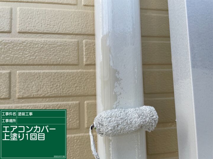 石岡市＿配管カバー塗装_20091