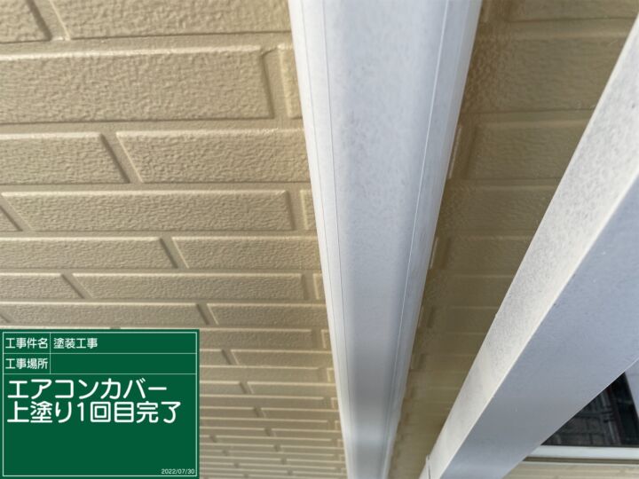 石岡市＿配管カバー塗装_20091