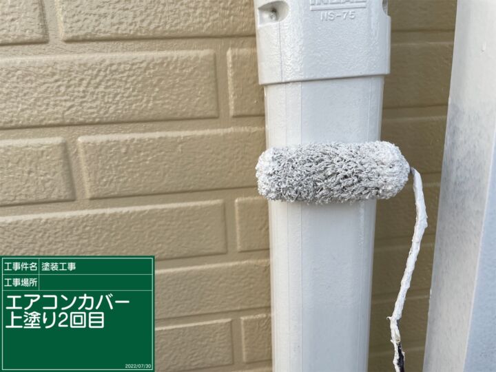 石岡市＿配管カバー塗装_20091