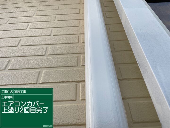 石岡市＿配管カバー塗装_20091