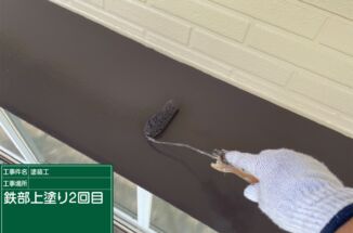 石岡市：付帯部塗装は紫外線に強いマックスシールド1500F-JYで！色褪せを防ぎ綺麗なカラーを維持します！