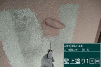 石岡市で4回めとなる外壁塗装！モルタル外壁に遮熱効果のある塗装をおこないました