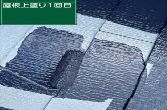 石岡市で築11年初めての屋根塗装。劣化した屋根が苔にも熱さにも強い屋根になりました！
