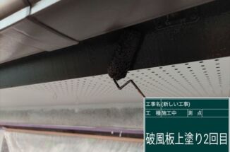 石岡市で築40年の破風板塗装。表面がザラザラの破風板が塗装でツヤツヤに！