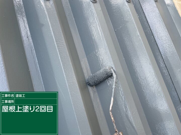 石岡市＿屋根塗装_20091