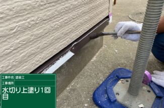 石岡市：事業所の外壁塗装！付帯部をマックスシールド1500F-JYで塗り替えて色褪せにくく！