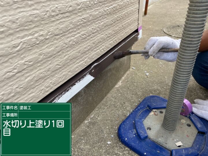 石岡市_水切り塗装_20091