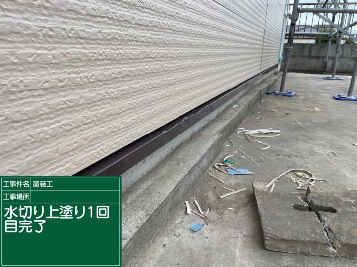 石岡市_水切り塗装_20091