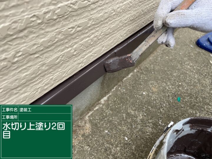 石岡市_水切り塗装_20091