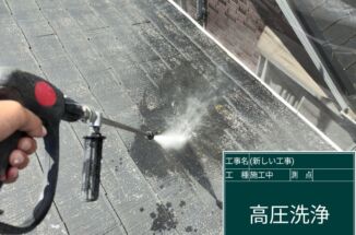 石岡市：築27年、はじめての外壁塗装！まずは現場の下準備から！安全安心な現場環境を作る！