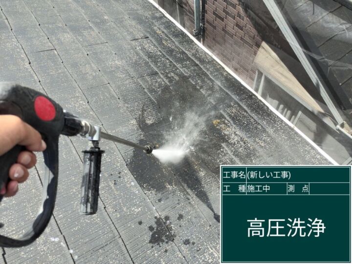 石岡市_高圧洗浄_20092