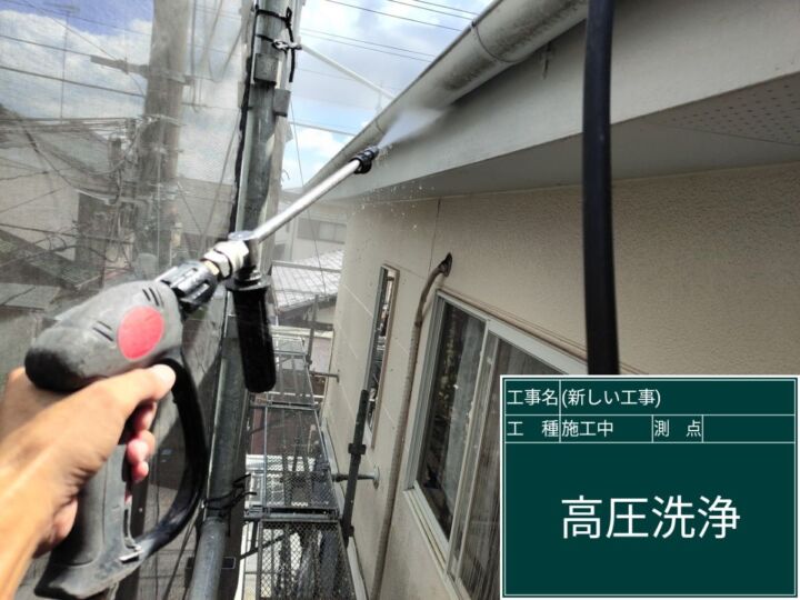 石岡市_高圧洗浄_20092
