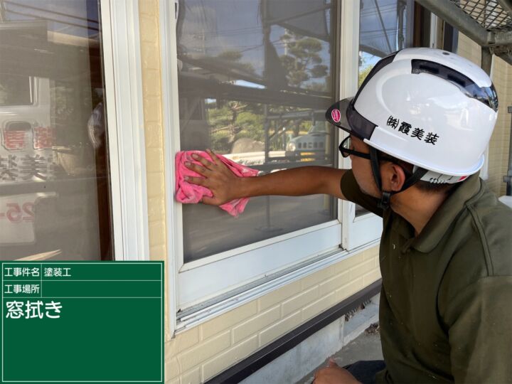 石岡市_清掃_20091