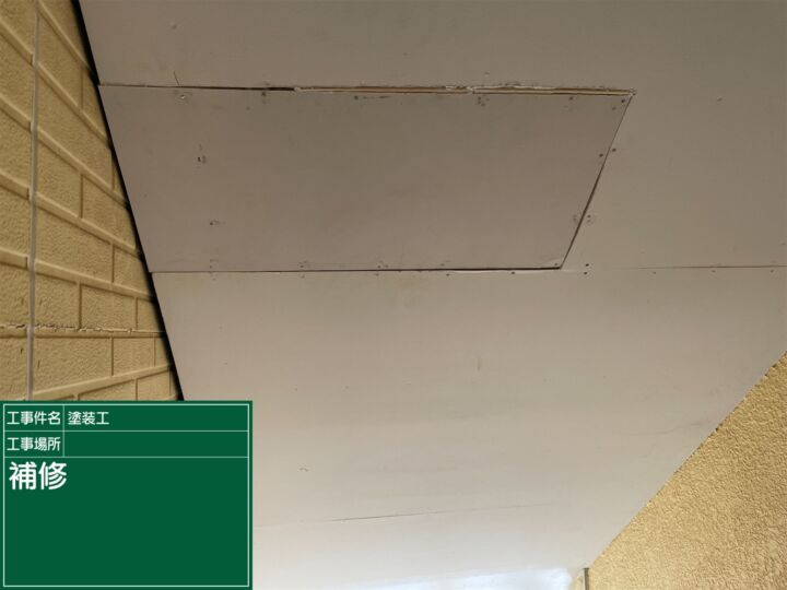 石岡市_軒天張替え_20091