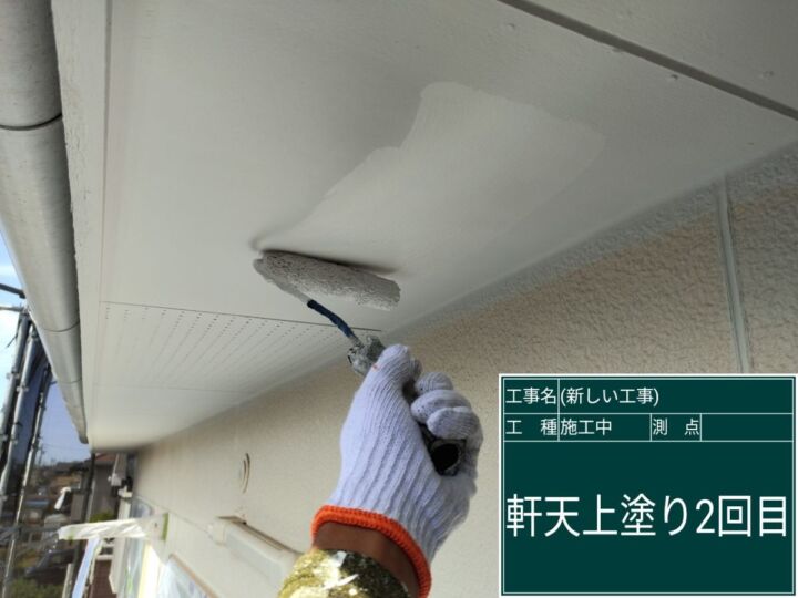 石岡市_軒天塗装_20092