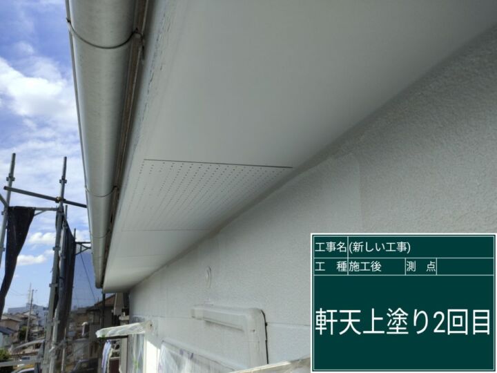 石岡市_軒天塗装_20092