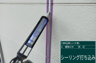 石岡市：築27年、初塗装の一戸建て住宅！外壁のシーリングを打ち替えて防水性アップ！！